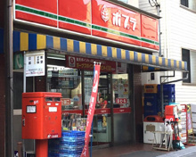 ポプラ 面影橋店