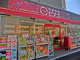 ピアゴ戸塚店の画像