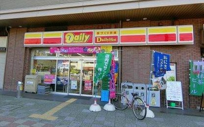デイリーヤマザキ 阪神尼崎駅前店の画像1