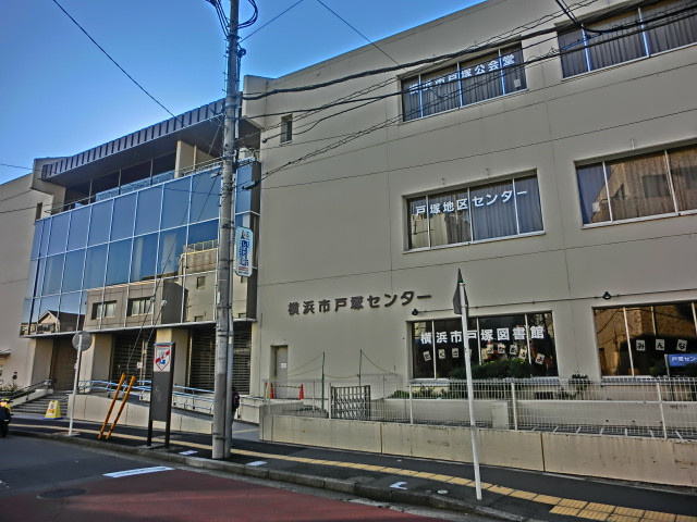 戸塚図書館の画像