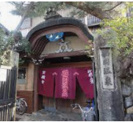 船岡温泉