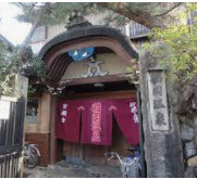 船岡温泉の画像1