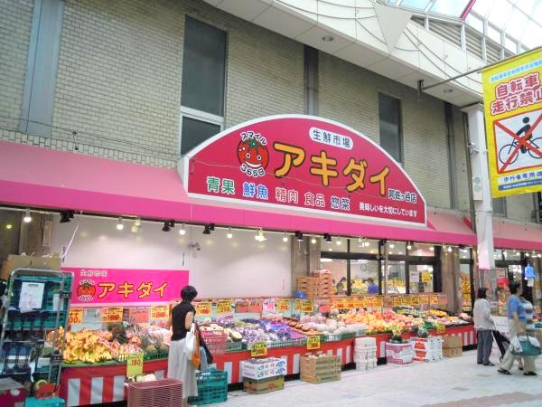 アキダイ阿佐ヶ谷店情報ページ 阿佐ヶ谷駅 杉並区の不動産 Mediate株式会社
