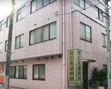 高田馬場病院