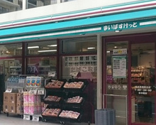 まいばすけっと 高田馬場駅北店