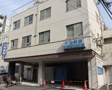 総合病院 大同病院
