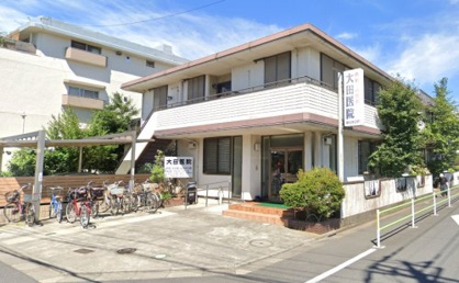 大田医院の画像1