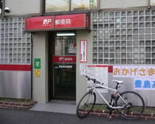 豊島高田郵便局