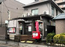 伏見桃山郵便局の画像1