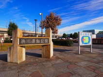 浜川公園