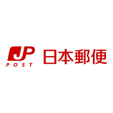 東大阪衣摺郵便局の画像1