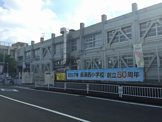 東大阪市立長瀬西小学校
