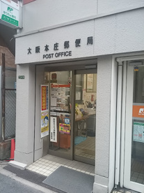 大阪本庄郵便局の画像1
