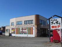炭火焼肉ポレポレ