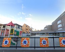 豊南幼稚園