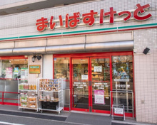 まいばすけっと豊島長崎4丁目