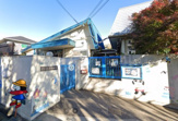 蹉跎幼稚園