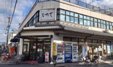 日の出市場協同組合
