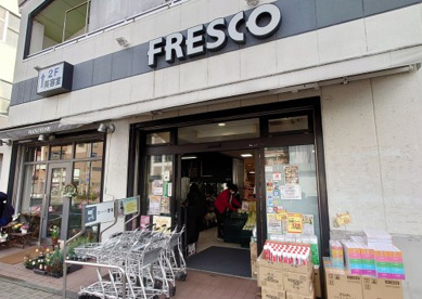 FRESCO(フレスコ) 東寺店の画像1