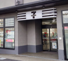 セブンイレブン 京都九条大宮店
