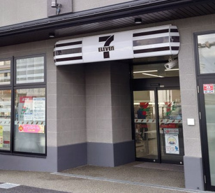 セブンイレブン 京都九条大宮店の画像1