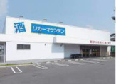 リカーマウンテン 向日町店
