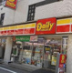 デイリーヤマザキ 西荻南店の画像