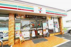 セブンイレブン 宇治開町店の画像1