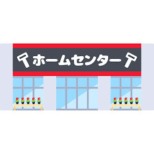 グッデイ土井店 グッデイ土井店情報ページ 福岡県糟屋郡の不動産 ルナタウン