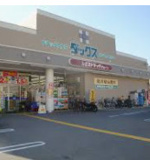 ダックス下京西七条店