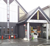 川越霞ヶ関北郵便局