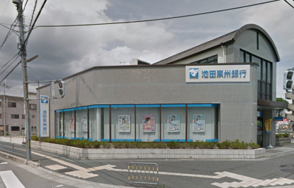 池田泉州銀行小野原支店の画像1
