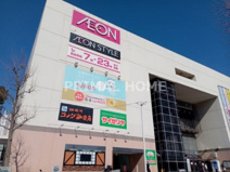 イオンスタイル 東神奈川店