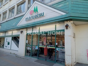 maruetsu(マルエツ) 東神奈川店の画像1