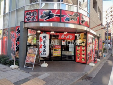 壱角家 東神奈川店の画像1