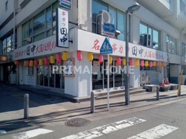 串カツ田中 東神奈川店の画像1