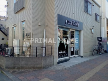 ヘアースタジオIWASAKI東神奈川店の画像1