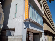 飛鳥未来高等学校 横浜キャンパス