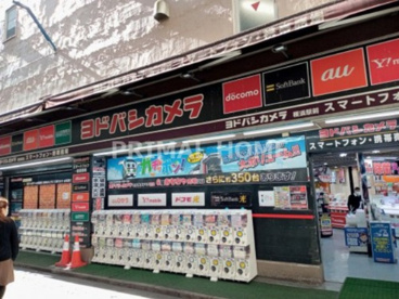ヨドバシカメラの画像1