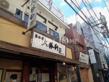 大勝軒横浜西口店の画像1