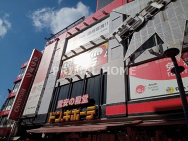 ドン・キホーテ横浜西口店の画像1