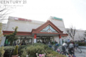 スーパー 関西スーパー 大和田店