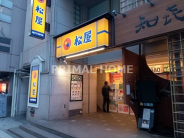 松屋 横浜西口店の画像1