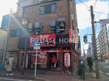町田商店