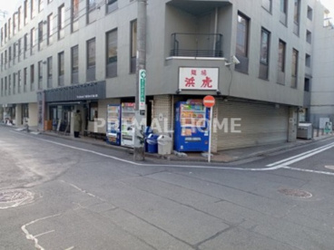 麺場浜虎の画像2