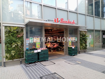 スーパー文化堂シァル横浜アネックス店の画像1