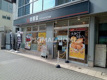 吉野家 横浜駅東口店の画像1