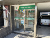 【無人ATM】りそな銀行 子安駅前出張所 無人ATM