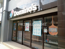 ドミノピザ 東神奈川店