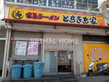 とらきちの画像1